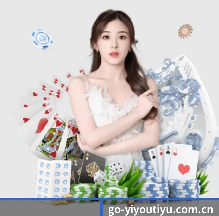 易游体育网页版 APP 界面